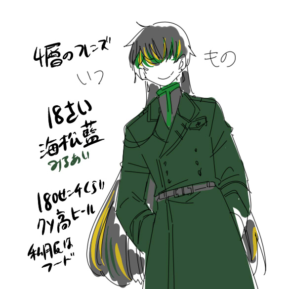@sousakuTL 
い～つ～も～の～ 