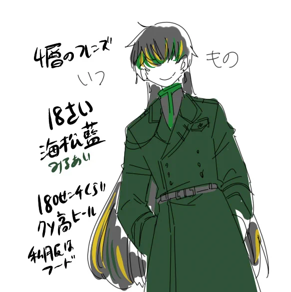 @sousakuTL 
い～つ～も～の～ 