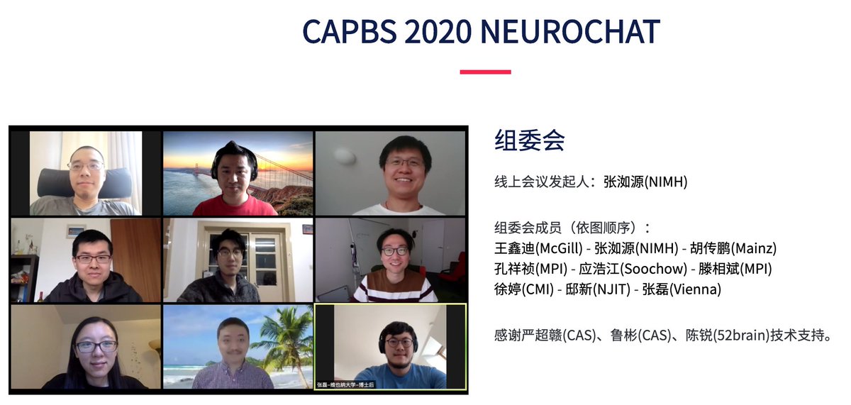 xiangzhenkong's tweet photo. finally got a team photo for the committee https://t.co/2k2CaycYcs #neurochat https://t.co/bcYIWQPwpy