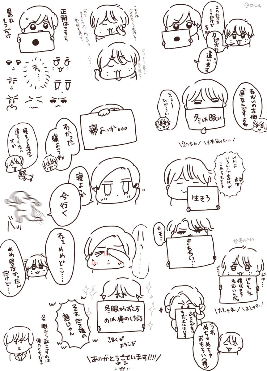 かしわ Twinkle Snow さんの漫画 11作目 ツイコミ 仮 かしわ Twinkle Snow さんの漫画 11作目 ツイコミ 仮