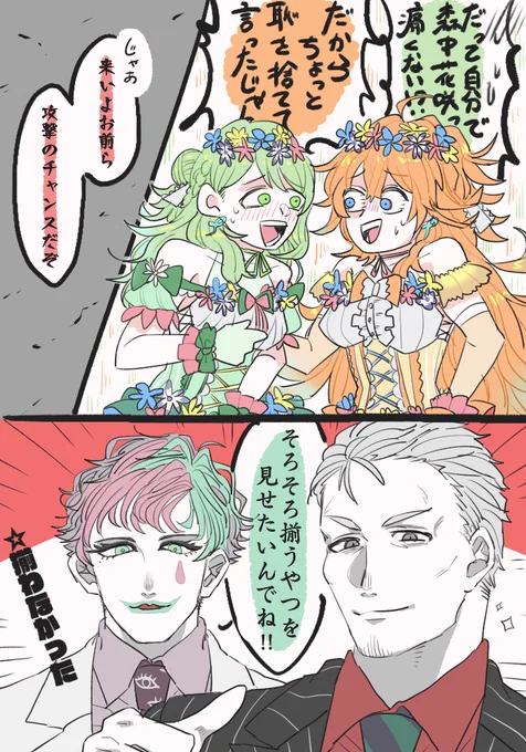 とにかくずっと楽しそうであっという間に終わってしまいました ぷちふるりきいちメジャーデビューおめでとうございま～～す!  #舞元力一 #ジョー設展 #しら画 #えらすとや #森中びじゅつかん #petitfleurs 