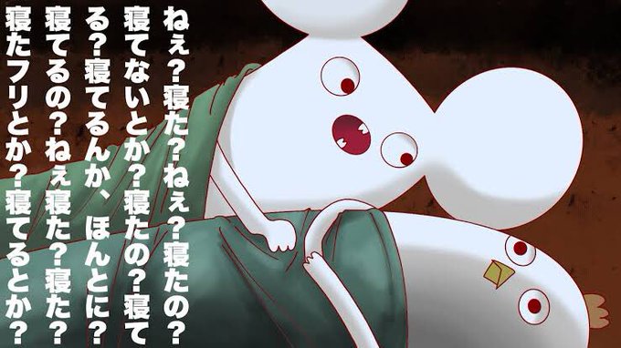 おもしろムービーズのtwitterイラスト検索結果 おもしろムービーズのtwitterイラスト検索結果