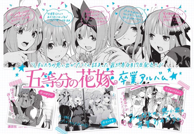 春場ねぎのtwitterイラスト検索結果 古い順