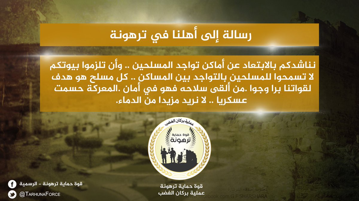 TarhunaForce's tweet photo. رسالة إلى أهلنا في ترهونة

#قوة_حماية_ترهونة_الرسمية
#عملية_بركان_الغضب 
#ليبيا
@TarhunaForce 

https://t.co/K3kSVOZoT5 https://t.co/DPovM2iGwE