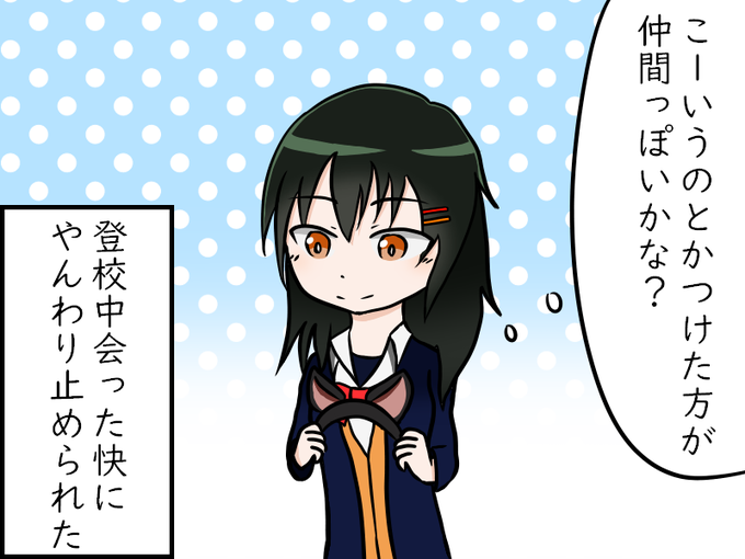 ケモノみちのtwitterイラスト検索結果 ケモノみちのtwitterイラスト検索結果