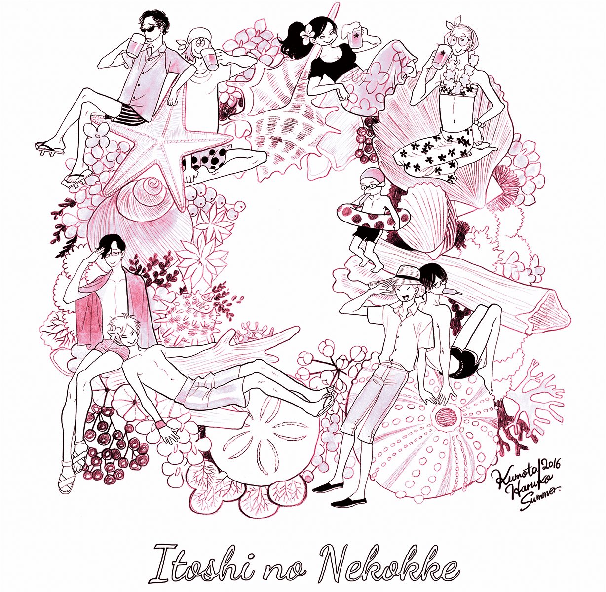 雲田はるこ 敬愛する新田祐克先生 Saruboboko より頂きました 絵描き繋がれ たまに見て みんな元気かなってニヤニヤしています 小林ゆうさん Holy Kobayashi 萩岩睦美先生 Hagiiwa 小田島等さん Odazzi お手数で