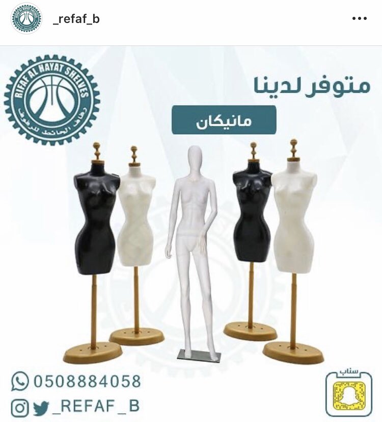 _refaf_b's tweet photo. -

مؤسسة رفاف الحائط بخدمتكم؛
(متوفر لدينا جميع انواع الرفوف والاستاندات بـ ألوان و اشكال)
نسعد بخدمتكم دائماً وابداً _ شاكرين لكم ثقتكم ..

- #رفوف - #كراسي #مجمعات #حاويات #معدنيه - #حاويات #بلاستيك #ترند https://t.co/Y0c5e7Hcze