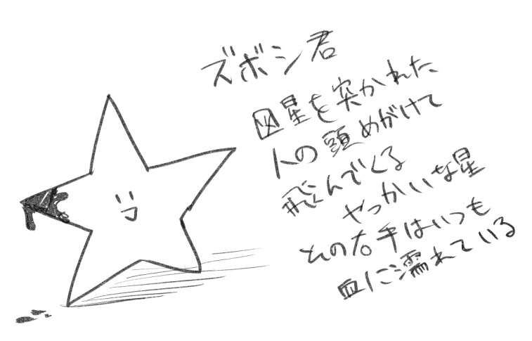 新城ウサさんと@4njo_Usa金沢真之介先生@koikanazawaからバトンを頂きました!
最近のお気に入りはこの4枚です!

桃原らいる@rilelile
空えぐみ@egumisky

#絵描き繋がれ 
