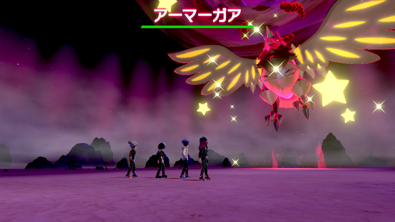とあるゲーマー びり Pa Twitter ポケモン剣盾 キョダイ アーマーガア色違いですか 残念です 捕獲は失敗しました T Co 1erwpvryku Twitter