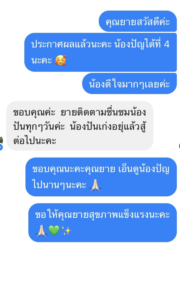 ꒰⋆punn HEART 💚⋆｡˚ tweet media