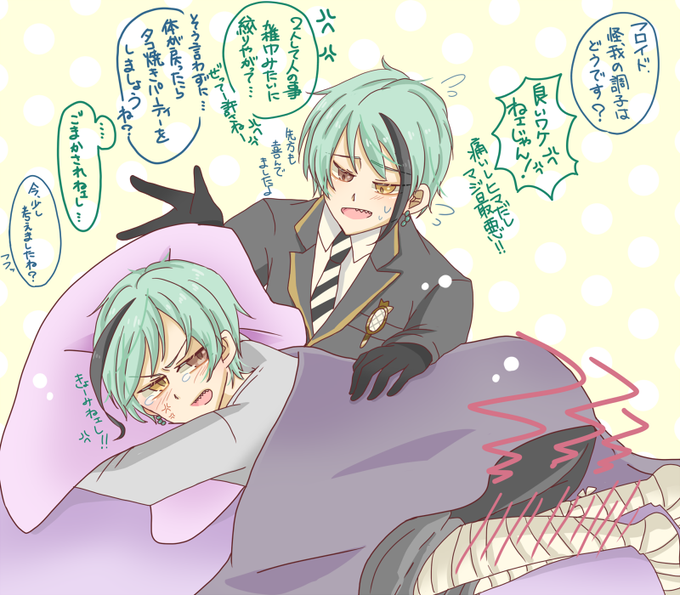 リーチ兄弟のtwitterイラスト検索結果 古い順