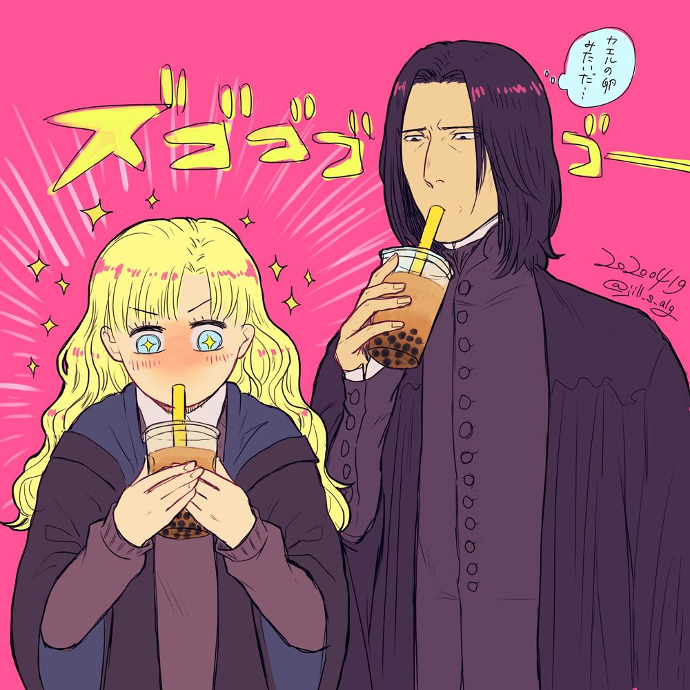 最速 スネイプ 漫画 イラスト 最速 スネイプ 漫画 イラスト