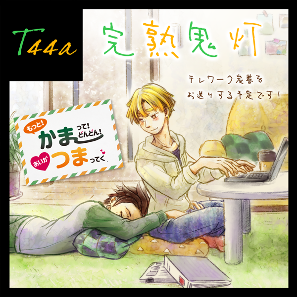 鬼灯 杏🎴⚡️さんがTwitterに投稿した我妻善逸(鬼滅の刃)のイラスト。
