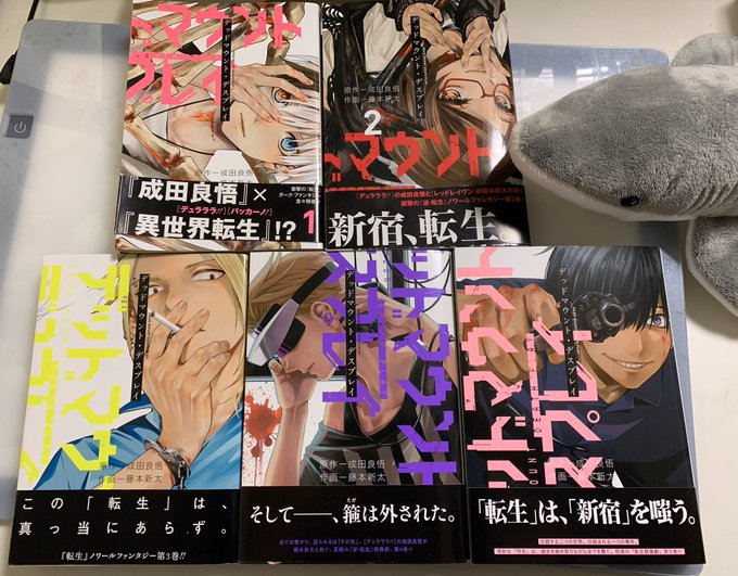 ぱやし 俺の布さん がハッシュタグ Dmdp をつけたツイート一覧 1 Whotwi グラフィカルtwitter分析