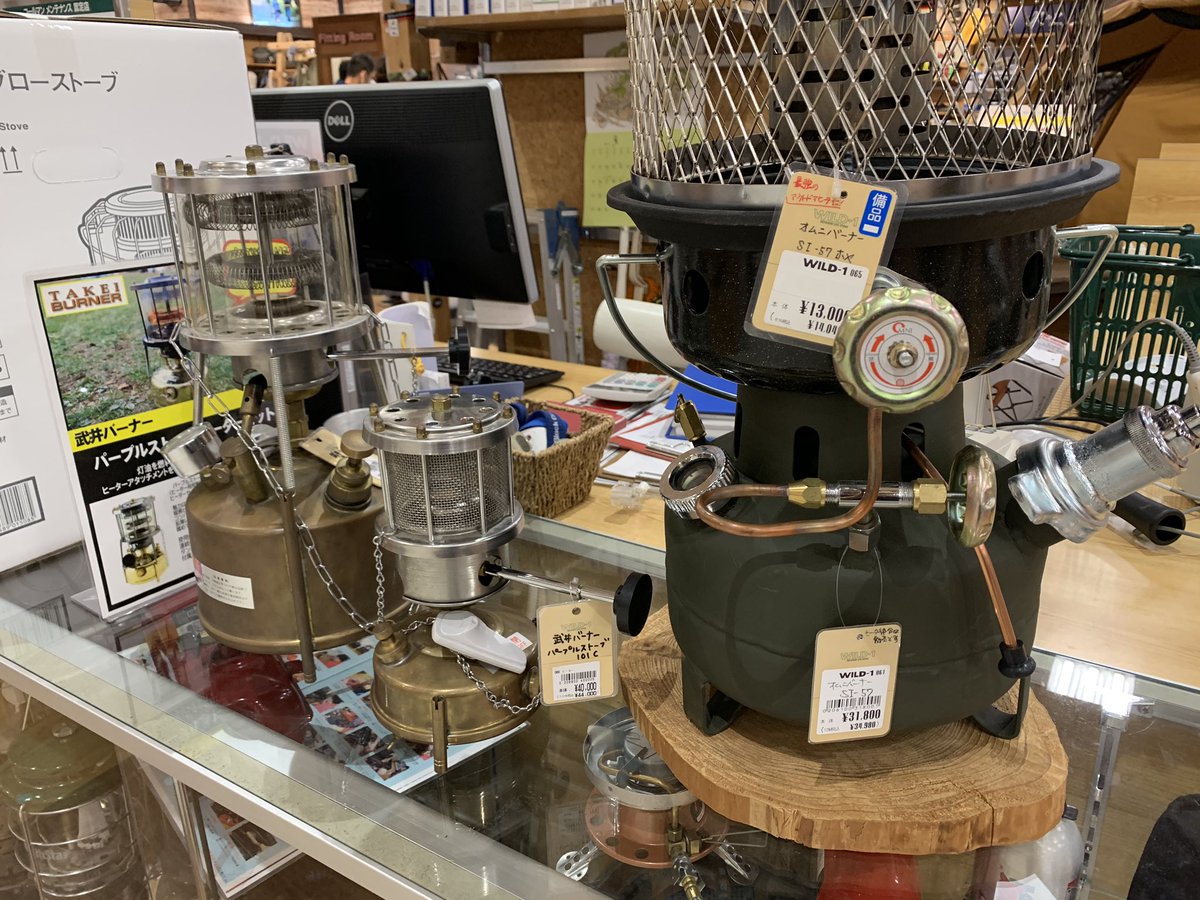 Motto Camp Wild 1にオムニバーナーとパープル101 501売ってる 危うく衝動買い 株主優待券使えばかなり安く買えます Wild1印西ビッグホップ店 パープルストーブ オムニバーナー