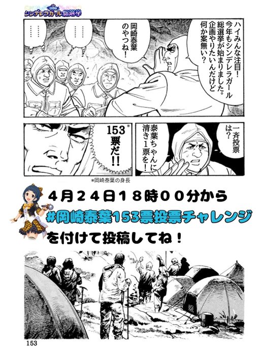 第2回ボイスアイドルオーディション を含むマンガ一覧 古い順 ツイコミ 仮 第2回ボイスアイドルオーディション を含むマンガ一覧 古い順 ツイコミ 仮