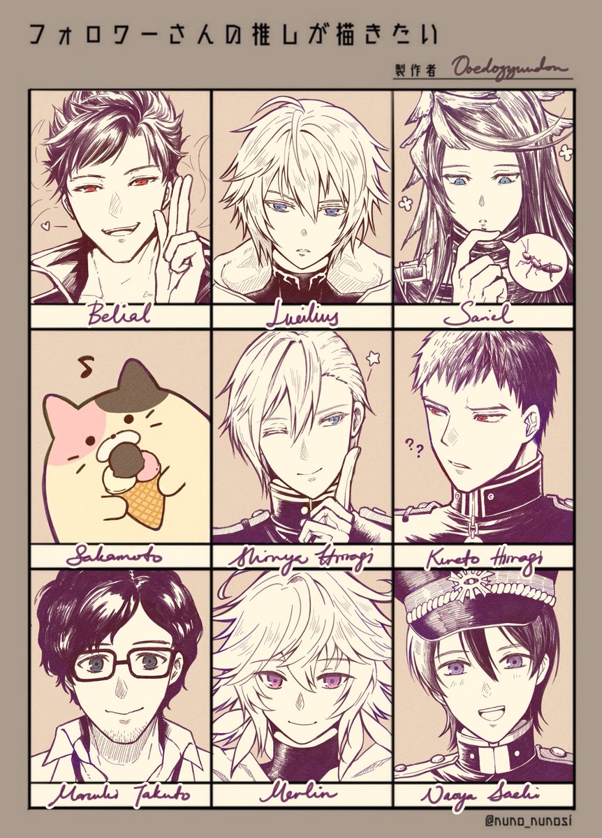 やっと完成しました
Finally done

#フォロワーさんの推しが描きたい 