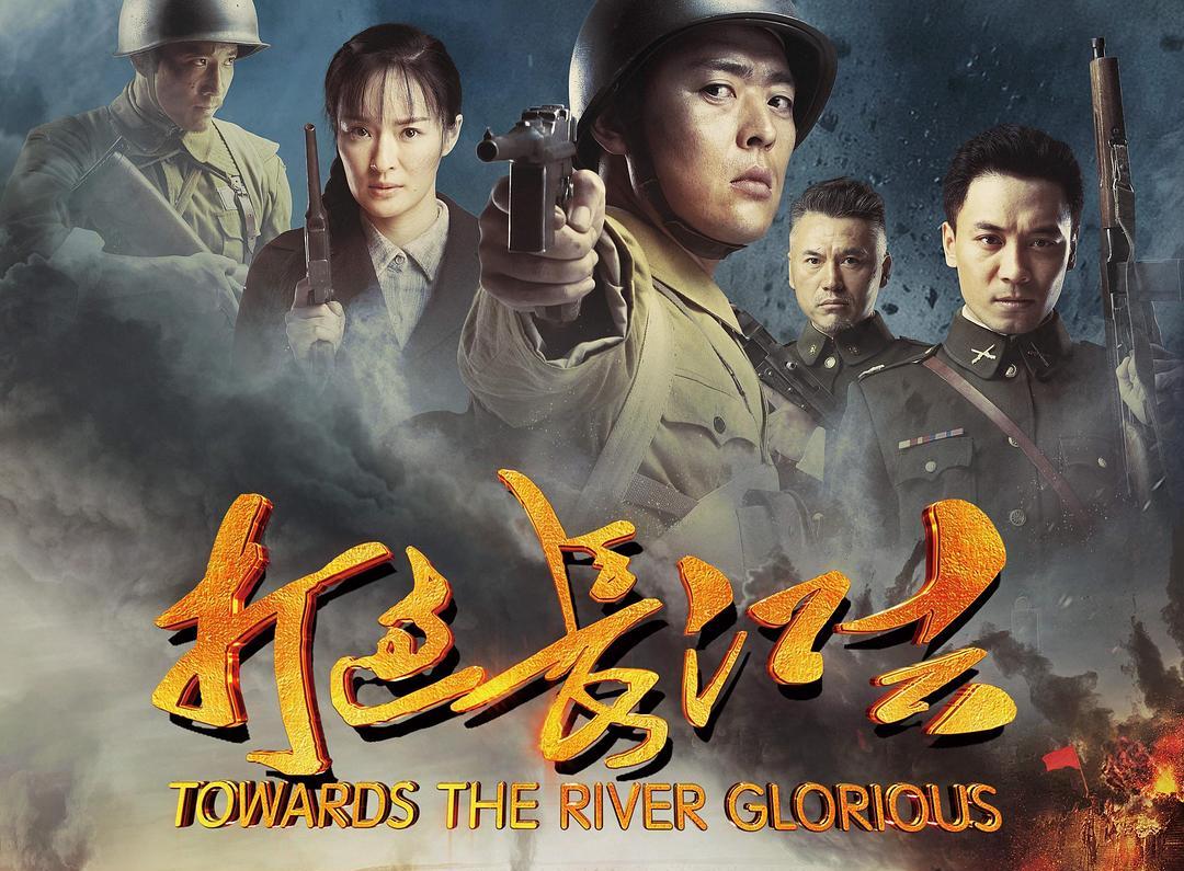 AsianFilmStrike's tweet photo. I review Oxide Pang's war film TOWARDS THE RIVER GLORIOUS (2019):
https://t.co/ffQukeR5wJ
Starring #SammyHung #KabbyHui #NieYuan https://t.co/mwQJSv1M9y