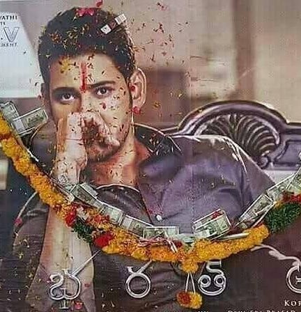 Thyview's tweet photo. #BharatAneNenu -  Special For Mahesh Comeback &amp; Boxoffice wise

Very special to fans.. epudu chudani CM Role lo chusaru

2 Disasters tharvatha vachina BLOCKBUSTER

Marked the Beginning of his Boxoffice Domination &amp; First 100C film of SSMB

#2YEARSforBharatAneNenu https://t.co/UYPL6AoWcW
