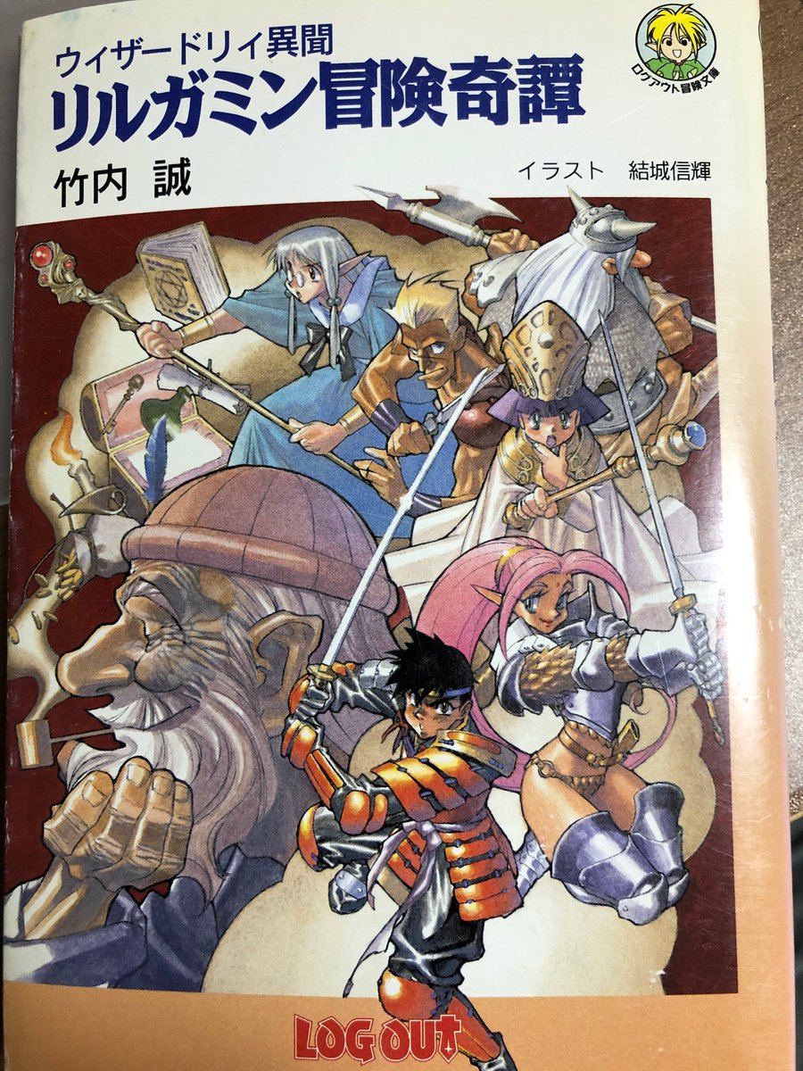 第2回 自分を作り上げたラノベ4選 まとめ 19ページ目 Togetter 第2回 自分を作り上げたラノベ4選 まとめ 19ページ目 Togetter