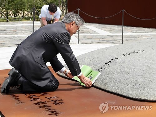 Tapi dengan mandat rakyat terbesar dalam sejarah Korea, chaebol kehilangan payung ahli politik centre-right, Moon boleh buat dasar yang bermakna dalam next 2 tahun banteras chaebol, merealisasikan impian "hyung" dia untuk melihat masyarakat yg adil (정의로운 사회).Tammat.