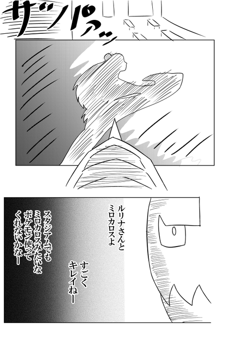 ポケモン剣盾 を含むマンガ一覧 古い順 57ページ ツイコミ 仮 ポケモン剣盾 を含むマンガ一覧 古い順 57ページ ツイコミ 仮