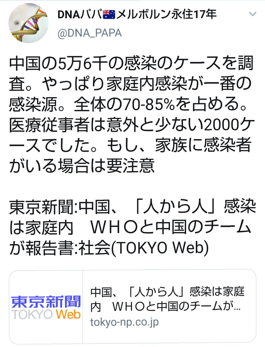 毎日 新聞 ニュース 速報