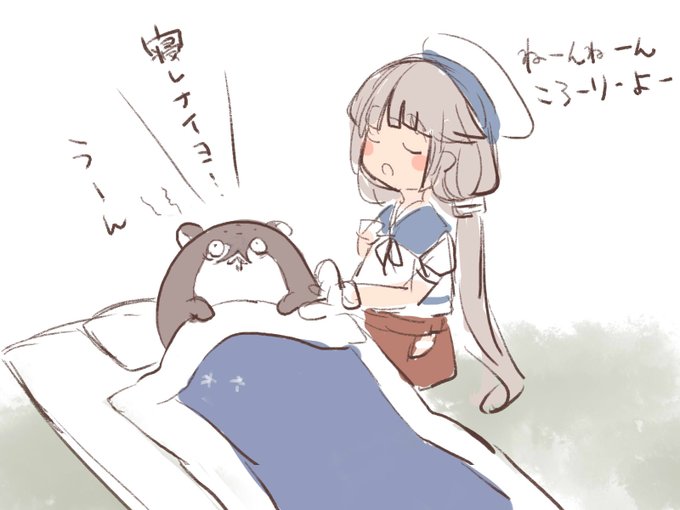 ボクカワウソを寝かしつけてくれる御蔵ちゃん
御蔵ちゃんはお姉ちゃんだね…☺️ 