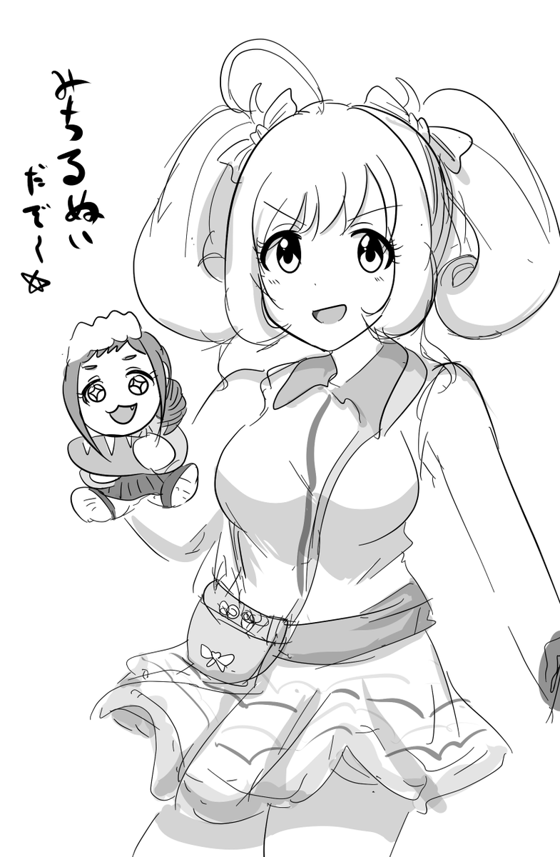 しゅがはさん 
