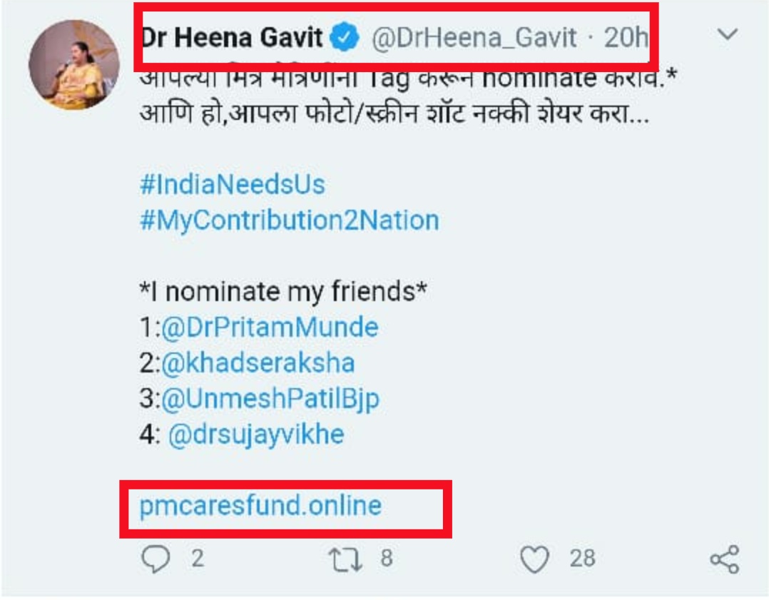 Heena Gavit 