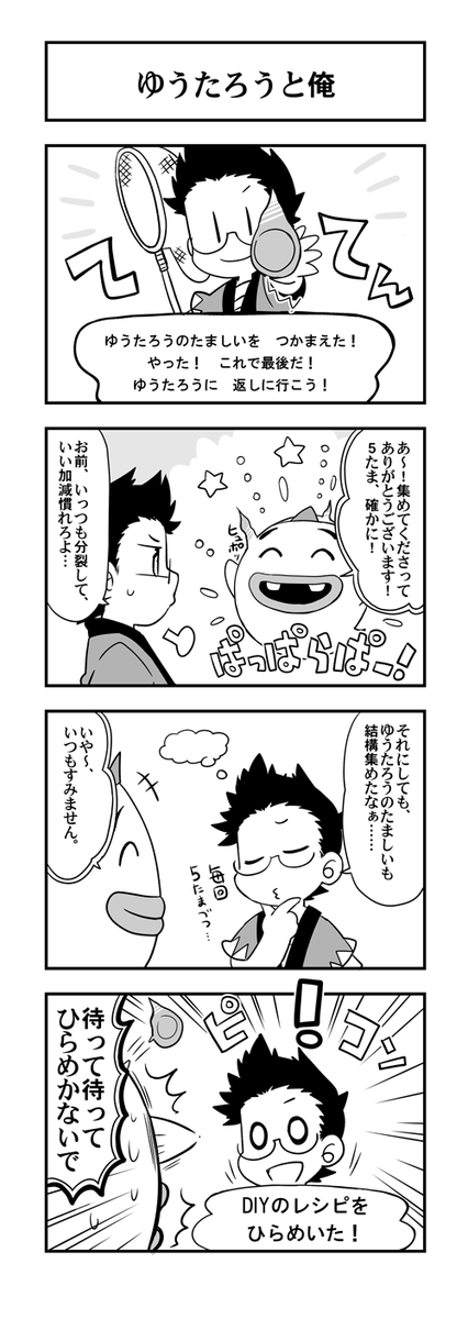 【あつ森】そろそろでは? 