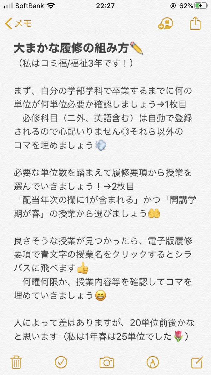 立教 履修 Rikwes 立教教学 Web システム 立教 履修 Rikwes 立教教学 Web システム