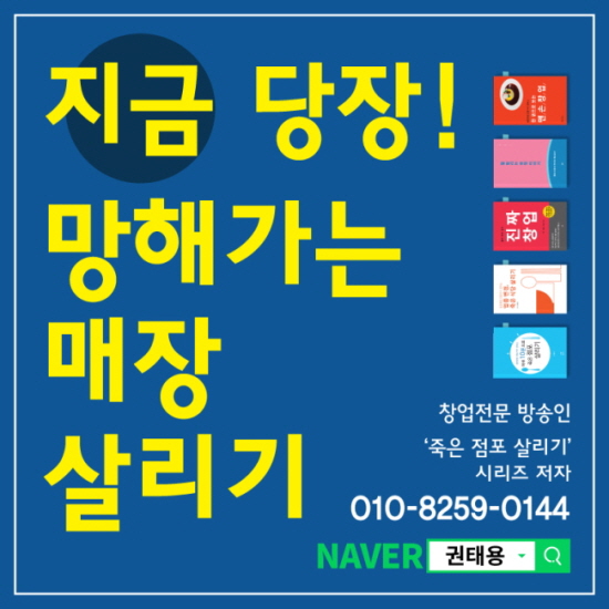globalsejong77's tweet image. [코로나보다_경제_이야기] 지지부진한 매출을 확 끌어올리는 방법 있다. #육아정보 #육아전쟁 #육아일상 #육아일기 #육아인스타그램 happy1012.dothome.co.kr/?p=83297
