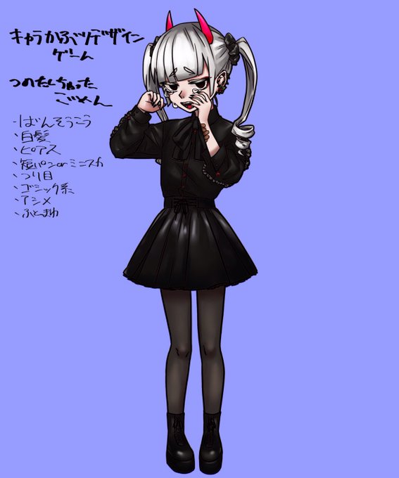 アシメのtwitterイラスト検索結果 古い順 アシメのtwitterイラスト検索結果 古い順