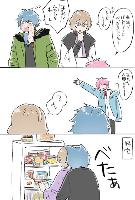 バレてないつもりだった猫🐈帝幻 