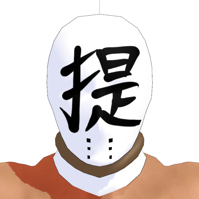 本日唯一の成果
変えてみて分かる「罪」の絶妙感 