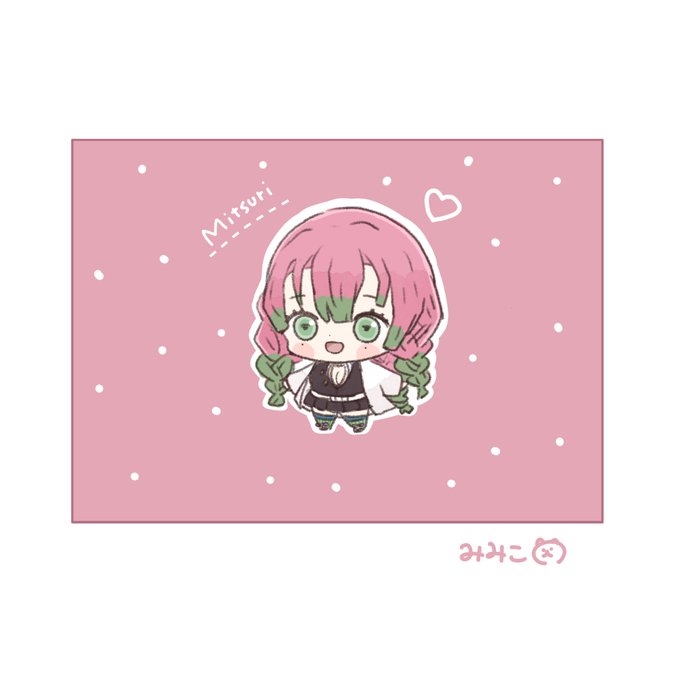 みみこ🧸さんがTwitterに投稿した甘露寺蜜璃(鬼滅の刃)のイラスト。