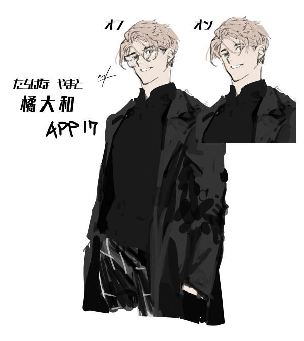 今度KP練習でタイマンシナリオやるのでつくった男です 