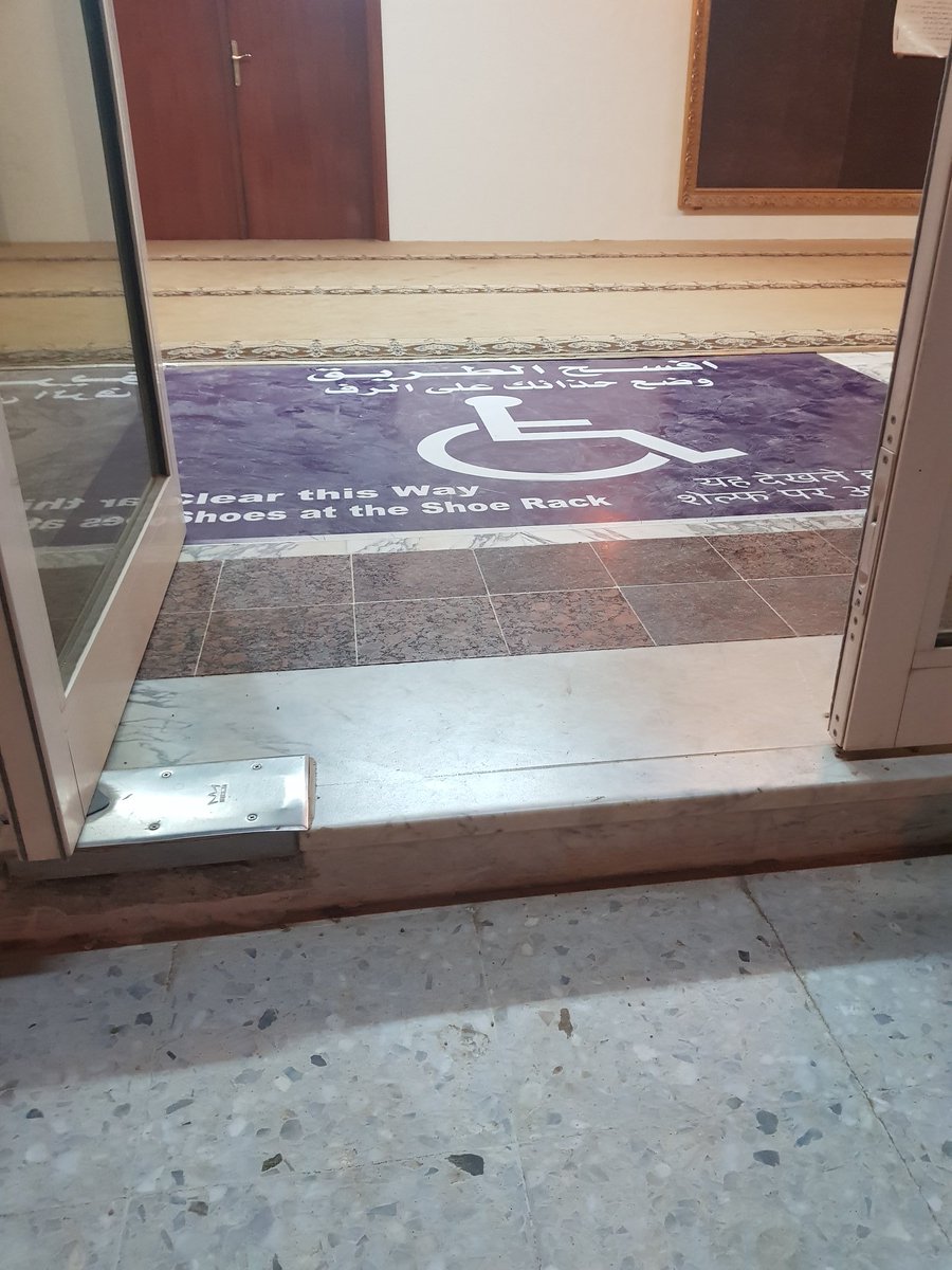subiheen's tweet photo. بعض المساجد تجتهد في توفير بيئة صديقة لذوي الاعاقة.  الا ان التفاصيل البسيطة التي تخفى عن القائمين على المساجد تجعل الحياة شاقة امام ذوي الاعاقة. 
#لا_تعيقهم https://t.co/x6QvtMM0GT