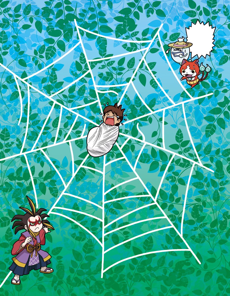 昔『小学一年生』で描いていたお遊びマンガ。この回の遊びはアミダになってます。ケータくんを助けよう!オチは『蜘蛛の糸』なんですが、小一の読者さんには分かったかな…?と反省です?毎度セリフなくてすみません! 