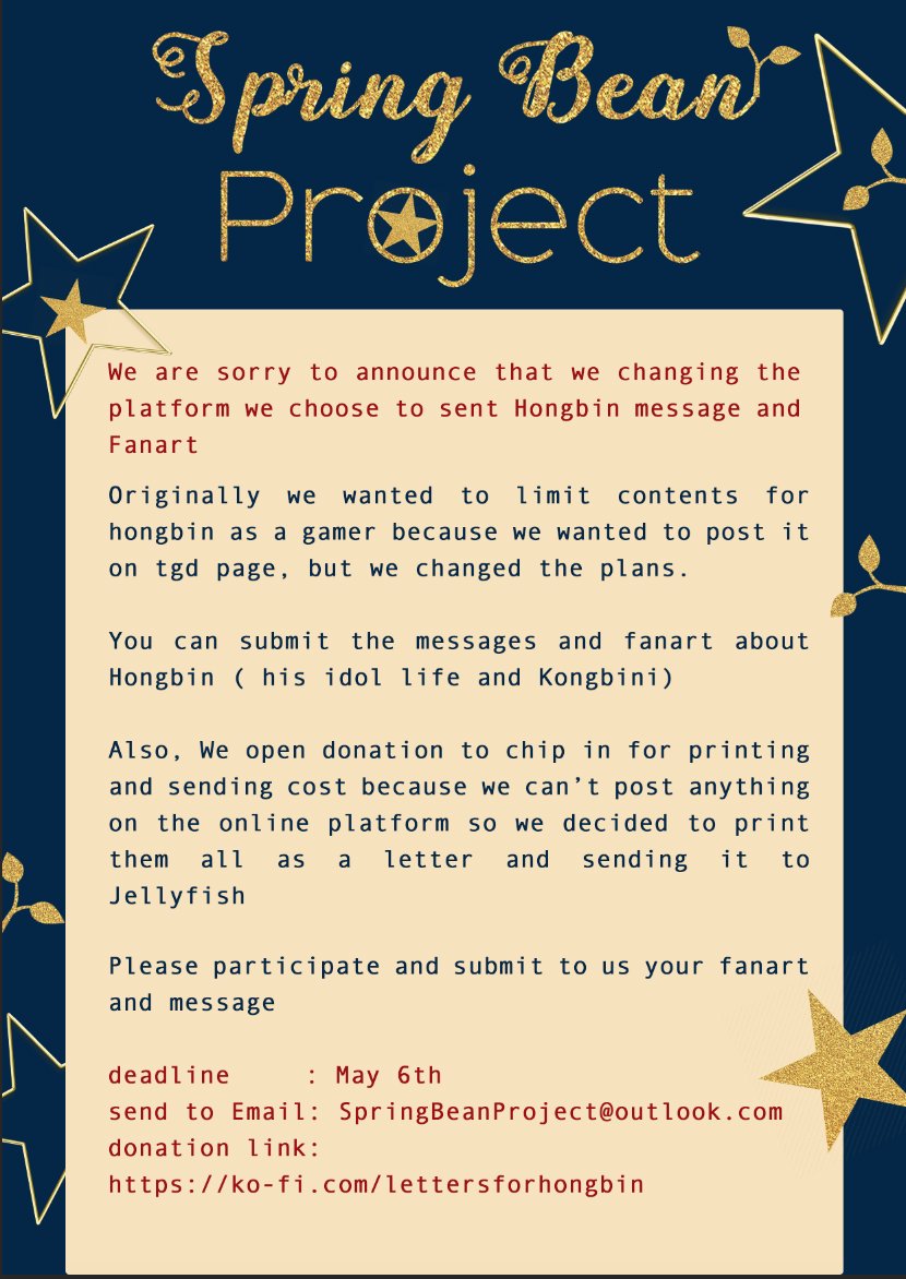  SPRING BEAN PROJECT The spring bean project is going under some modifications after the platform of TGD got deleted, still we shouldn't let that stop us from making our love and support reach Hongbin.More information in the thread. #Hongbin  #SpringBeanProject