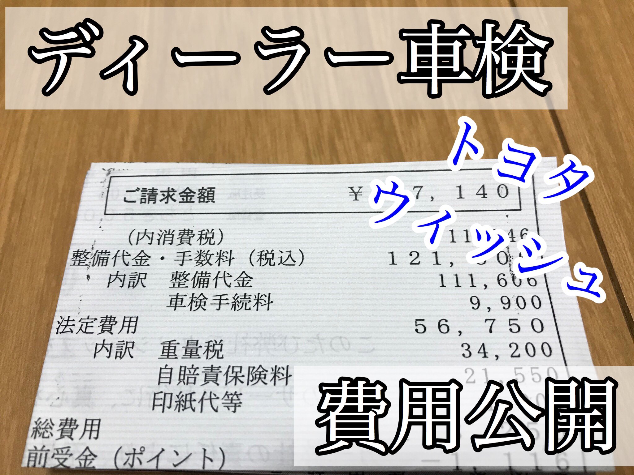 ディーラー車検 Twitter Search Twitter