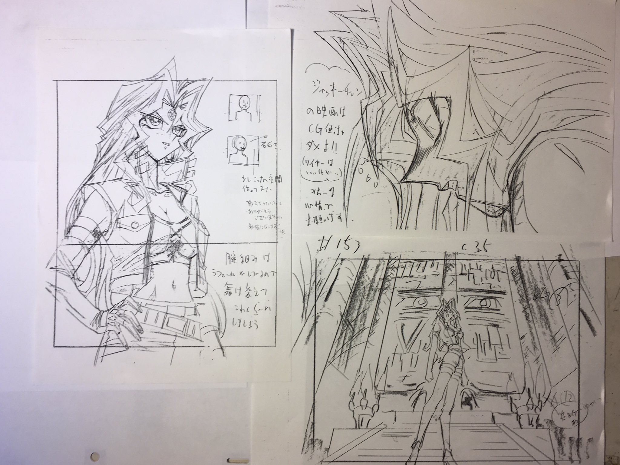 遊戯王 作画監督 加々美高浩 さんの昔のカット ラフ画が発掘された模様 遊戯王 最新情報 まいログ 遊戯王 Tcgやトレンド情報まとめ