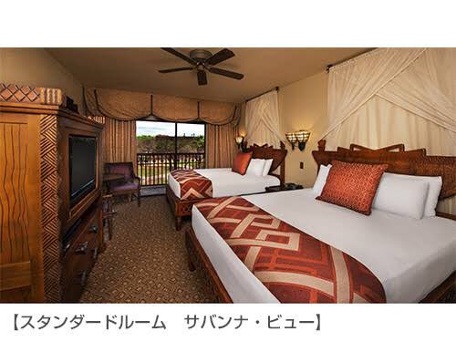 もも もしサバナクロー寮生のコスプレ撮影するなら 夢のロケ地はフロリダのウォルトディズニーワールドにあるアニマルキングダムロッジやなw オフィシャルホテルの中でもかなり高い方の宿だけど ロケーションとしては最高 N お庭に本物の動物が