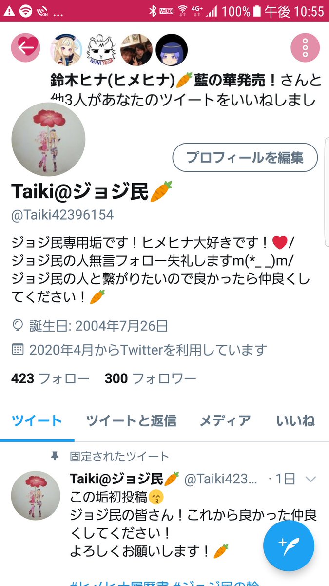 Haruki_zatta's tweet photo. いよいよ300🥕行きました！
ありがとうございます！
(後フォロワー報告投稿ばかりごめんなさい🙇🏻)
それとこれからフォロバはちょっとずつ返す形になります！でないとアカウントがTwitterの規約に引っ掛かりかねないので、笑
フォローされてない人気長にお待ち下さい～
#ジョジ民の輪 #ジョジ民 https://t.co/ciEXn0IdT9