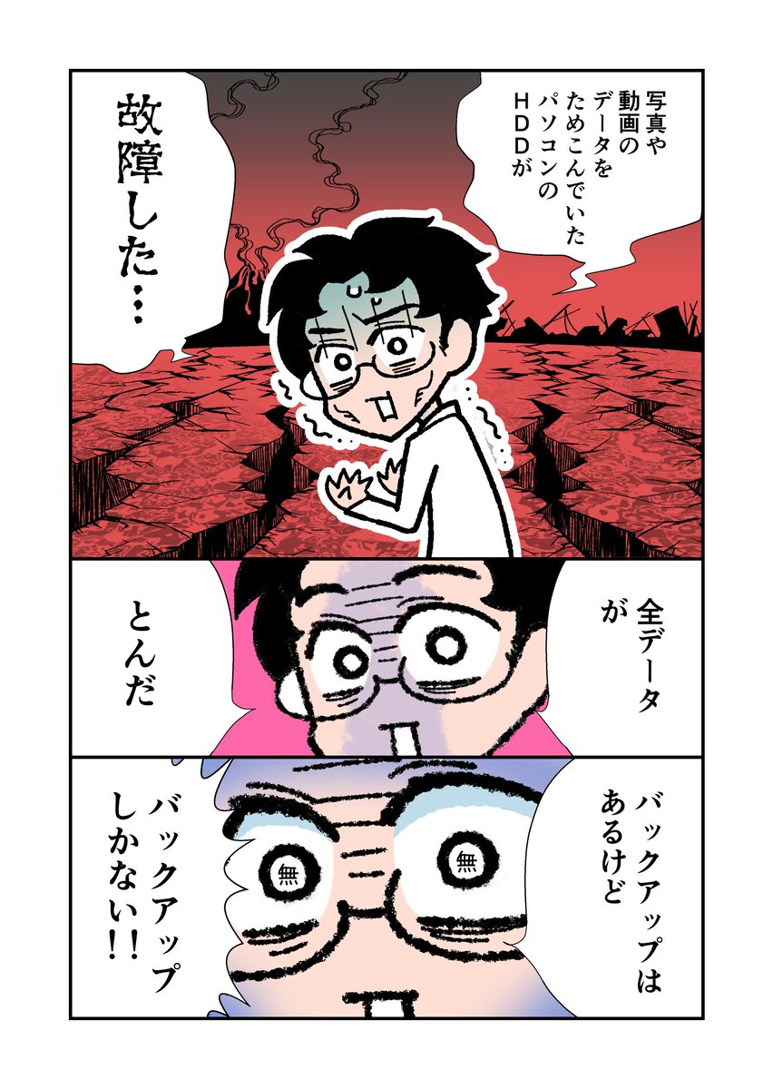 もとやままさこ A Twitter わーいありがとう ᵕ もとやままさこ A Twitter わーいありがとう ᵕ