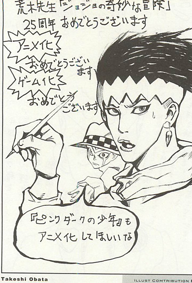 Kishibe Rohan (Jojo's) dessiné par Takeshi Obata (HikaruNoGo, DeathNote ...)