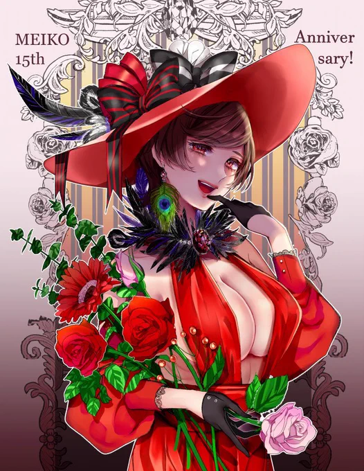 うづみさんから頂きました!ありがとうございます!
アンカーで♡
#絵描き繋がれ 