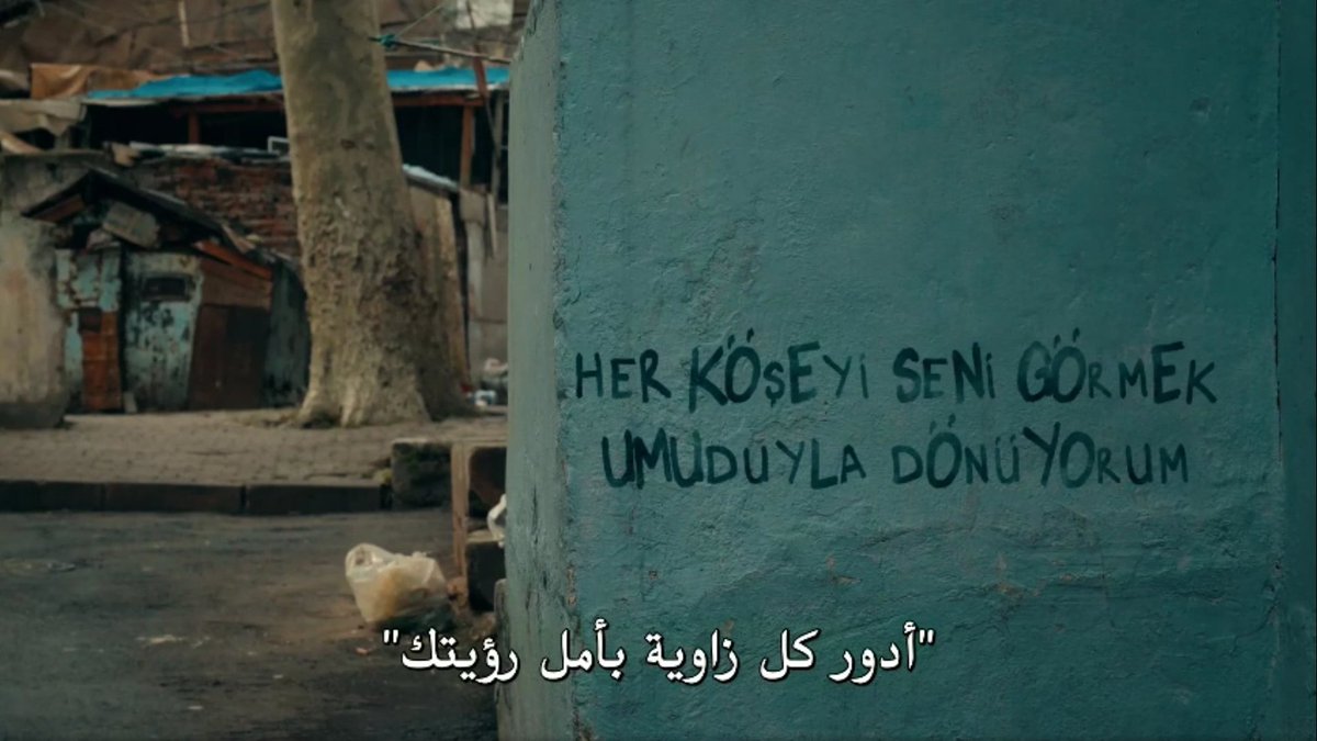 After y and E scene two walls were put,the first one says that everyone feels worried about His loved one,the second one,i turn every corner with a hope To see you,the first one explains the worries E and y have for each other,y didnt want efsun To suffer  #cukur  #EfYam ++