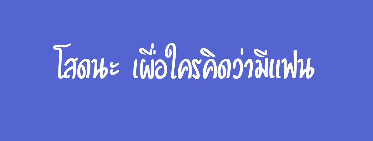 อาชิ. tweet media